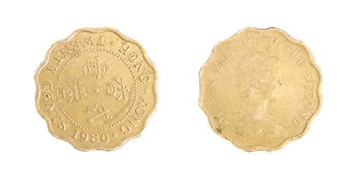 20 cents, 1980