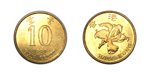 10 cents, 1998