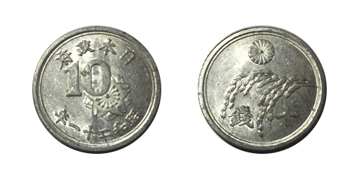 10 Sen, 1946