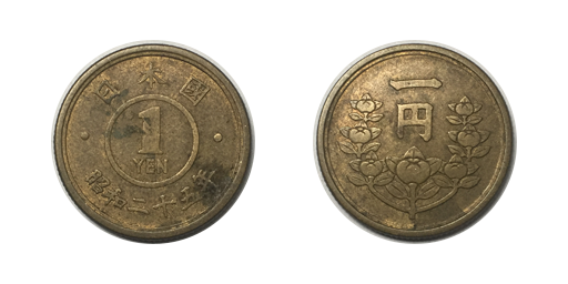 1 Yen, 1950