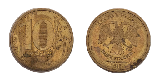 10 Ruble, 2010