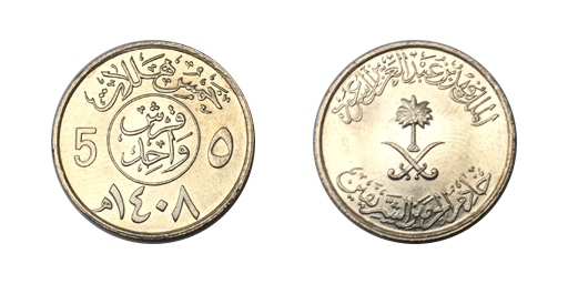 5 Halalas, 1988