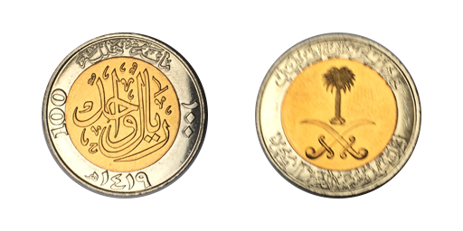 100 Halalas, 1999