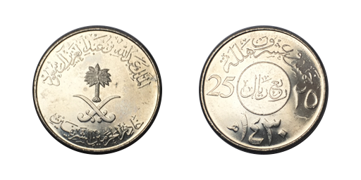 25 Halalas, 2009
