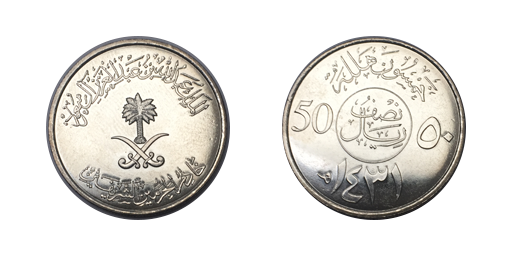 50 Halalas, 2010