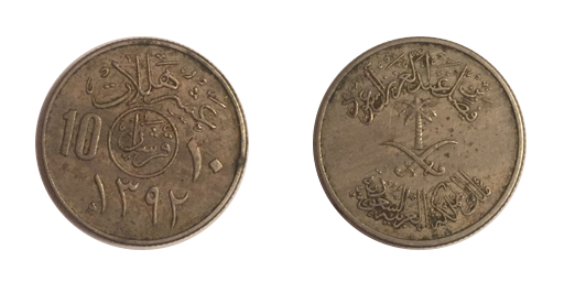 10 Halalas, 2013