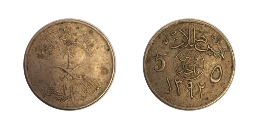 5 Halalas, 2013