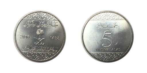 5 Halalas, 2016