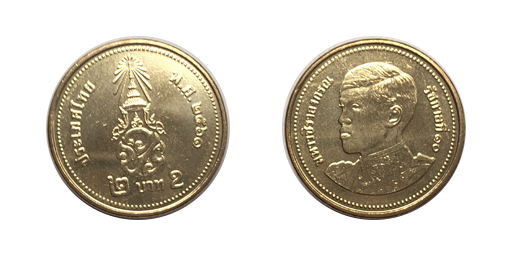 2 Baht, 2018