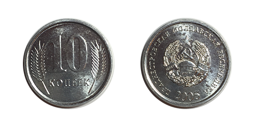 10 Copeici, 2005