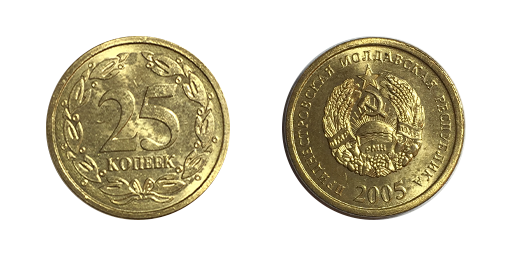 25 Copeici, 2005