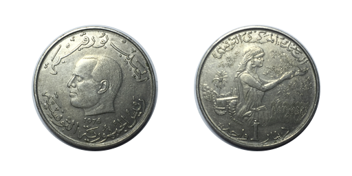 1 Dinar, 1976, FAO