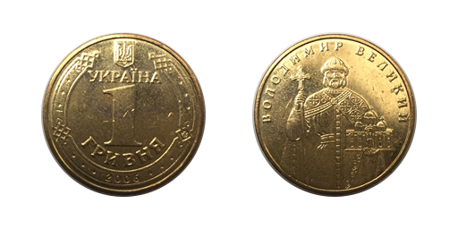 1 hryvnia, 2006