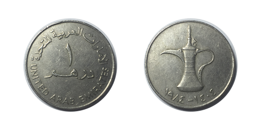 1 Dirham, 1984