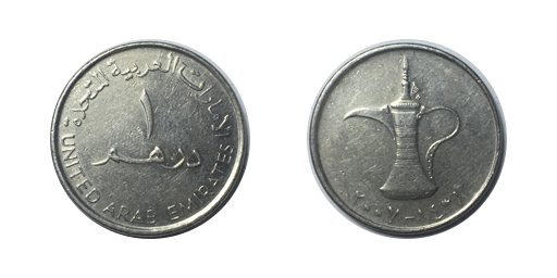 1 Dirham, 2007