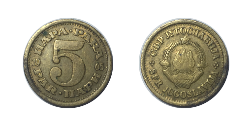 5 Para, 1965