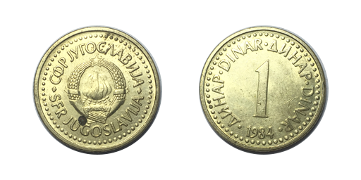 1 Dinar, 1984