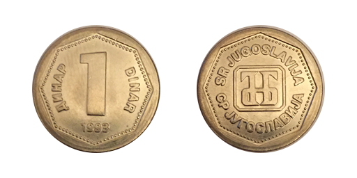 1 Dinar, 1993